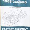 Factory Assembly Manual 69 CA